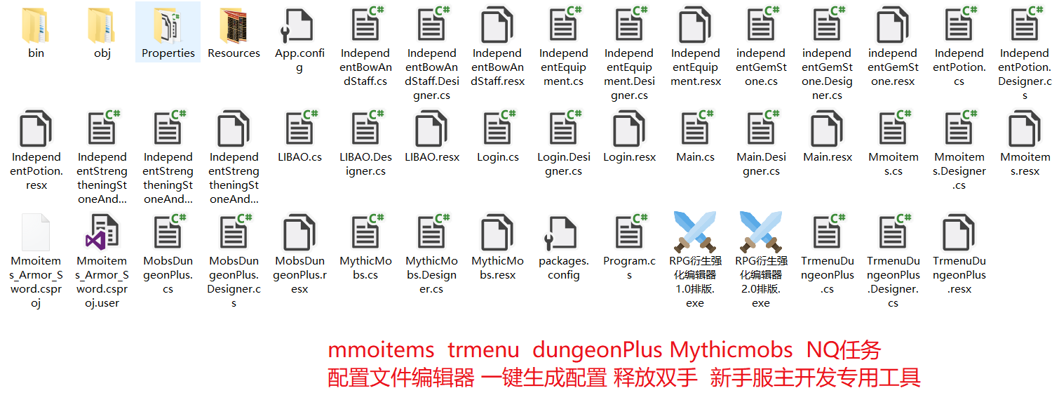QQ浏览器截图20240925200116.png