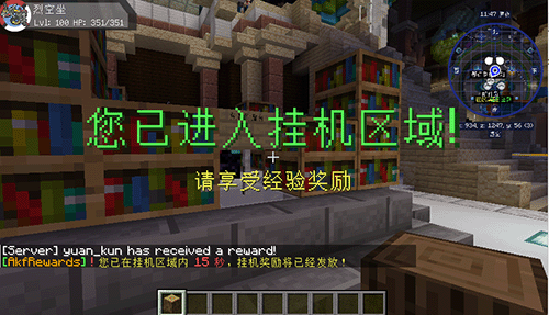 www.minebbs.com