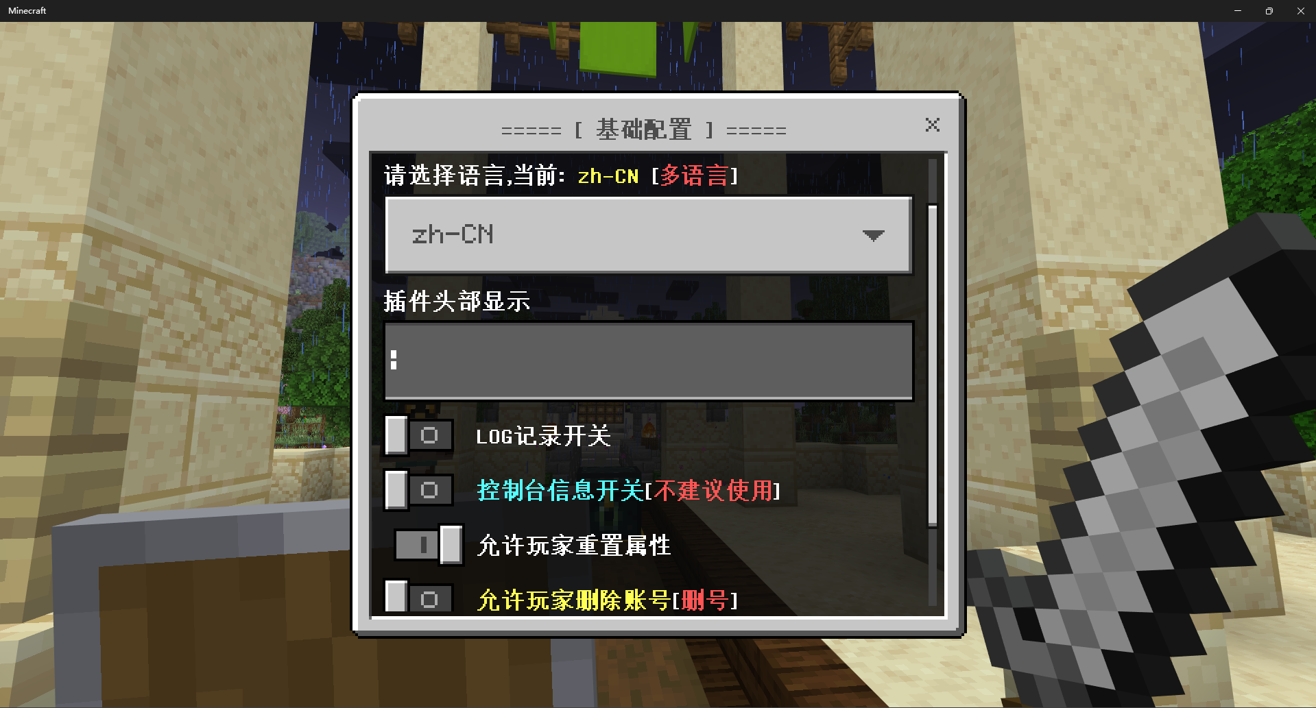 QQ20241019-233713.png