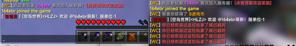 QQ20241026-011658.png
