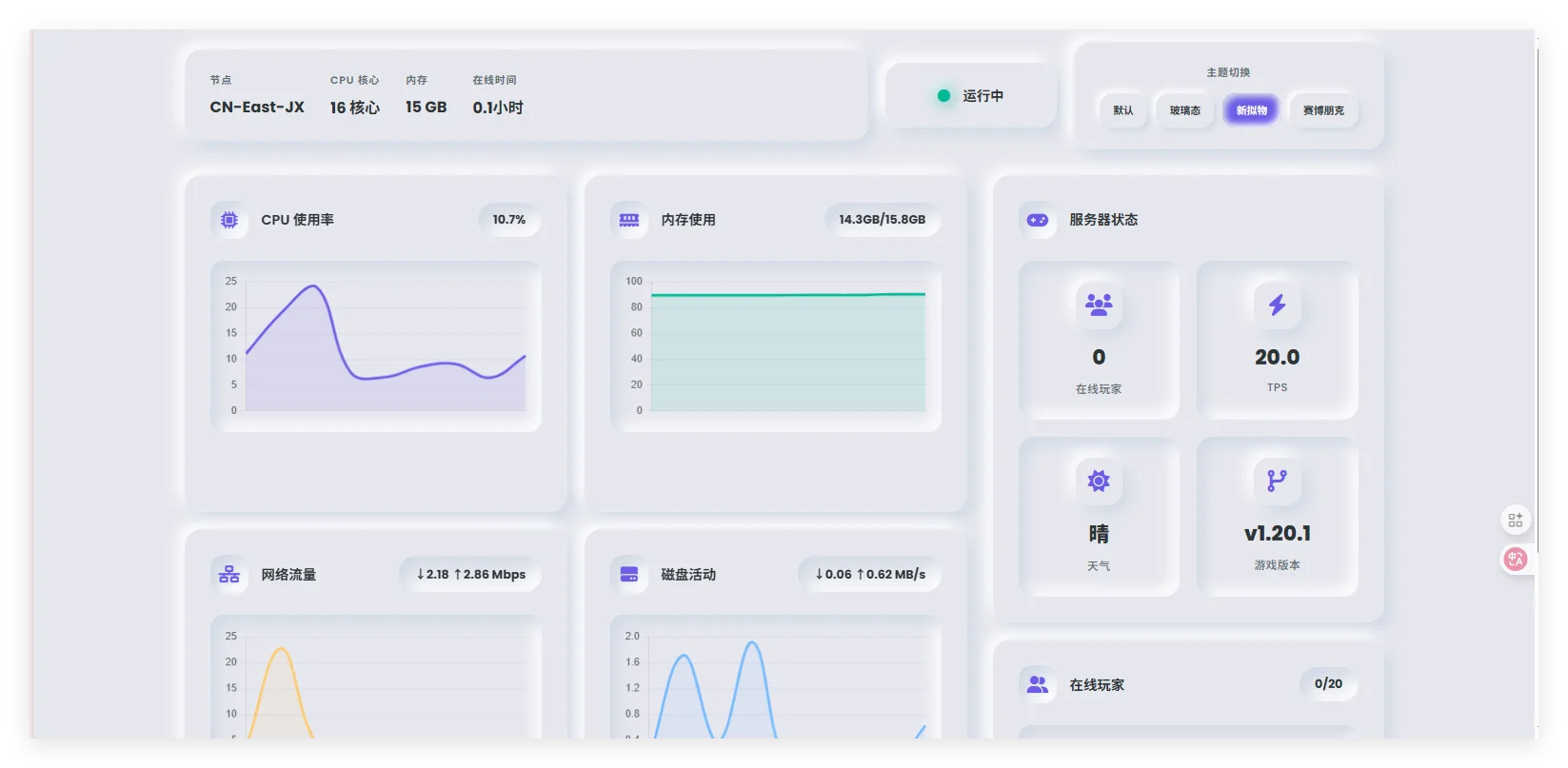 QQ20250727-210540.webp