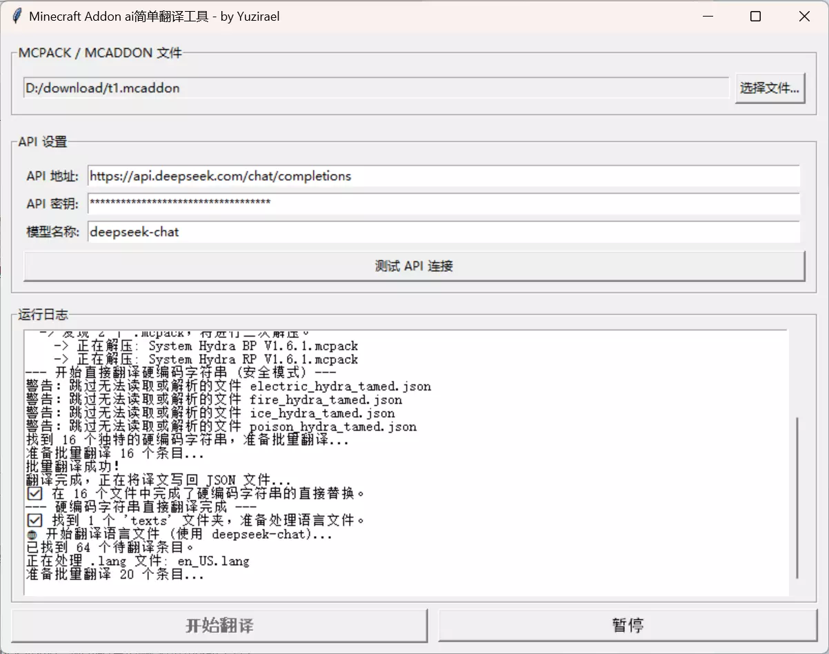 QQ20250808-165131.webp