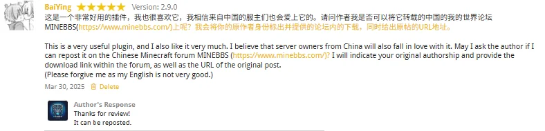 QQ20250822-154959.webp