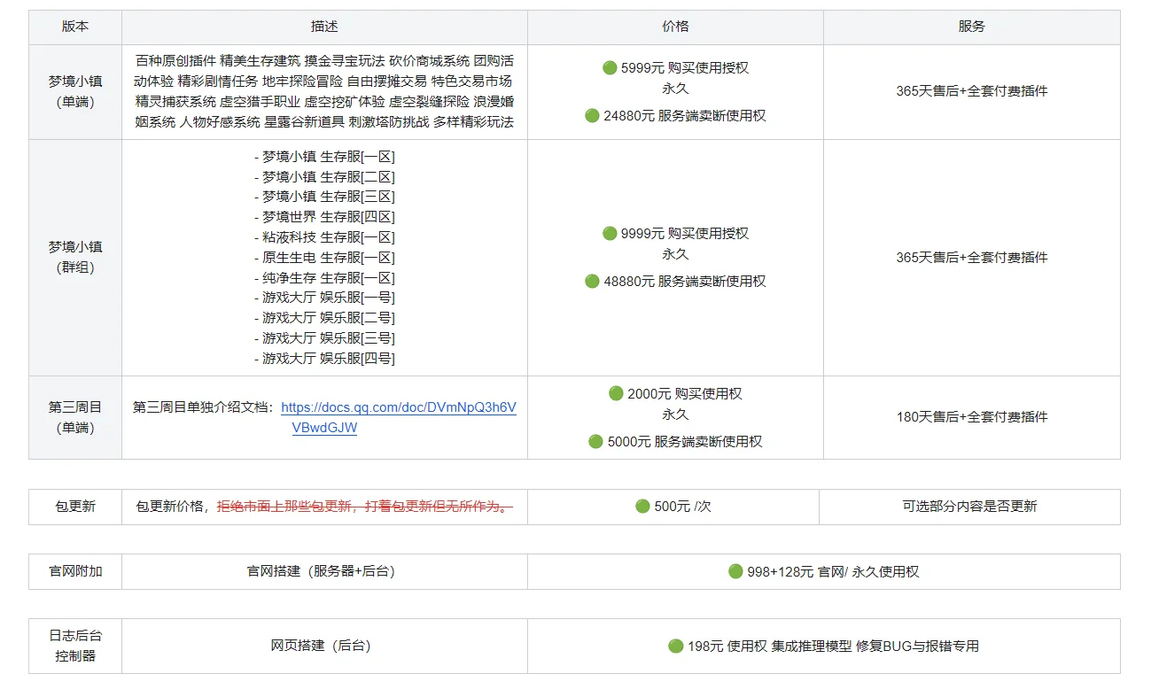 QQ20250824-082408.webp