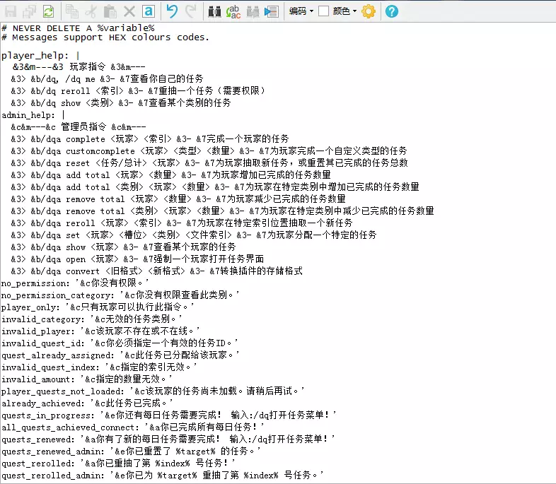 QQ20260131-164328.webp