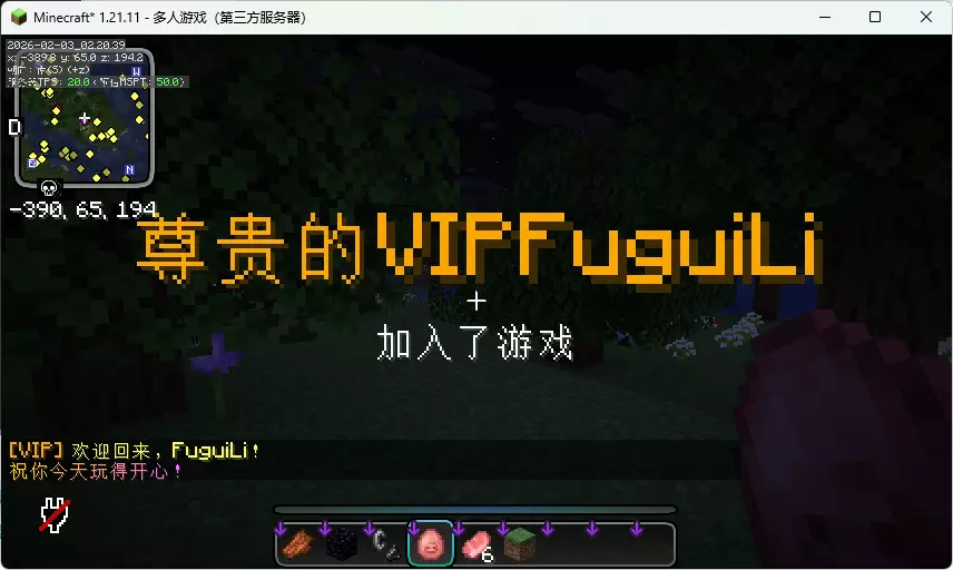 QQ20260203-022052.webp