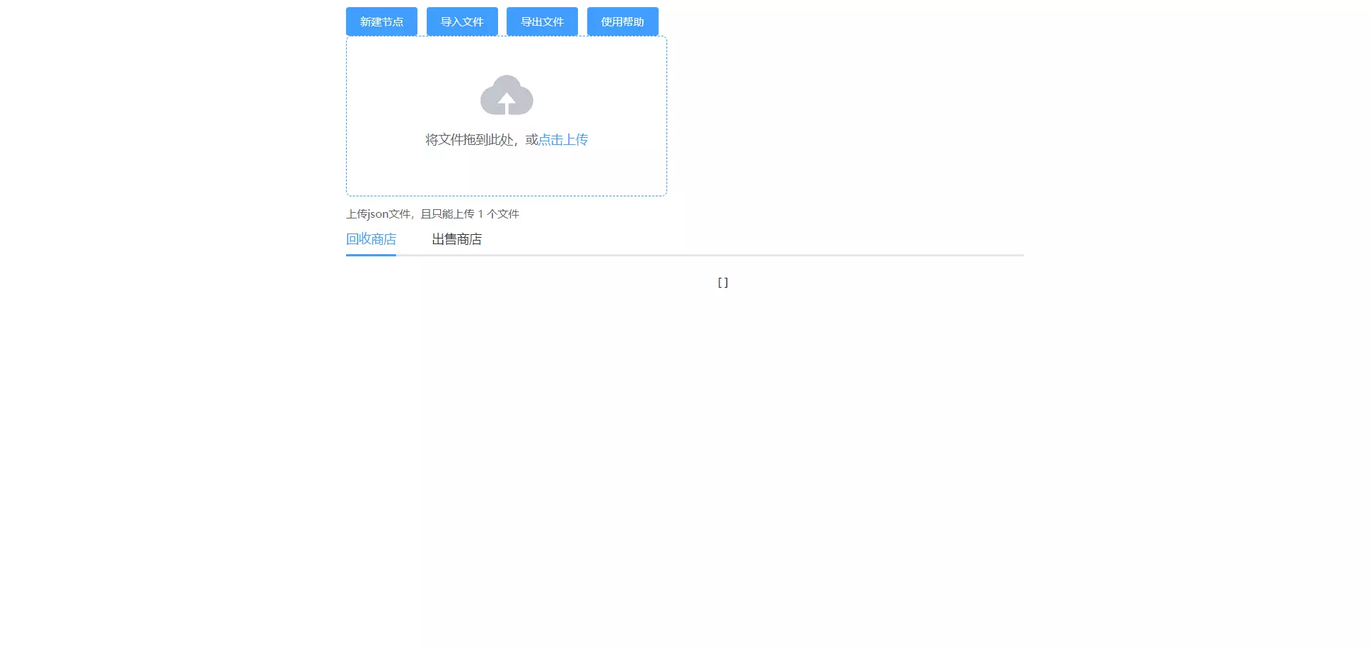 QQ截图20210215152233.png