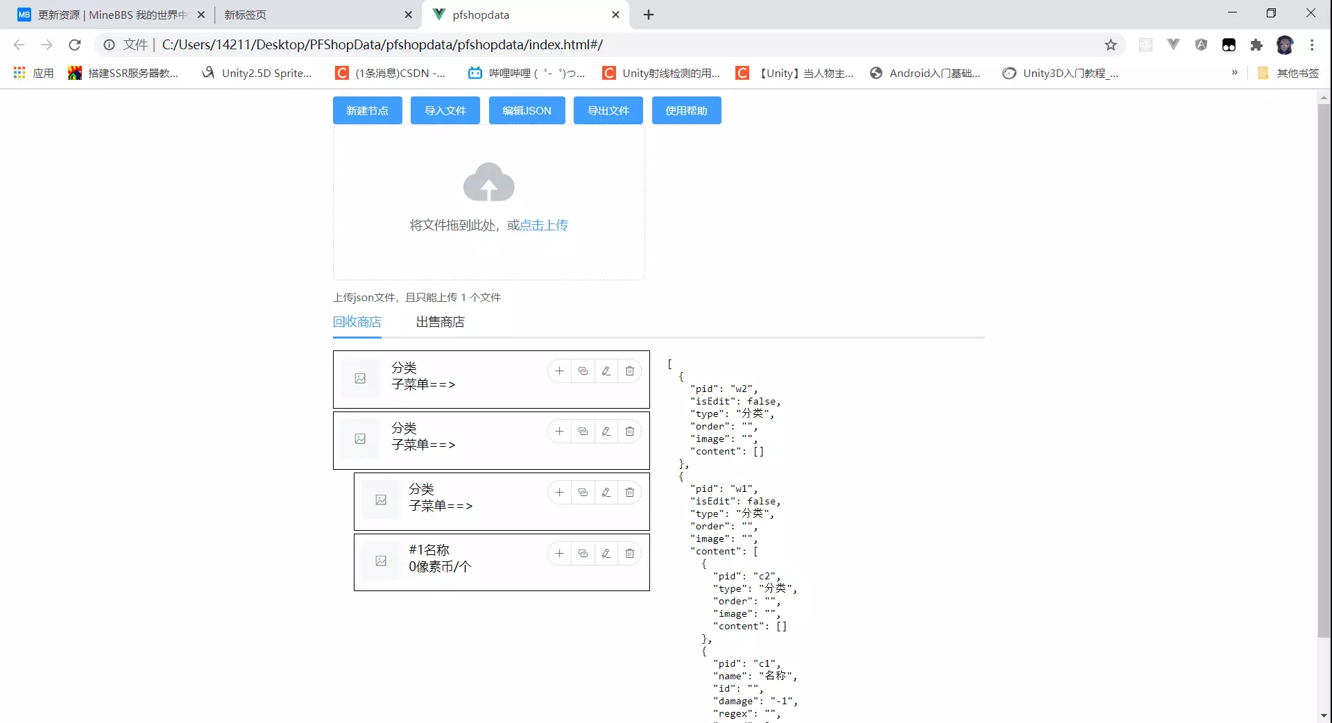 QQ截图20210215224419.webp