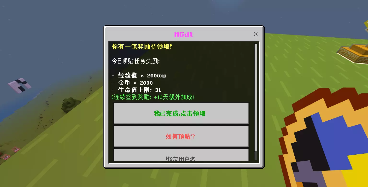 QQ20260531-195129.webp