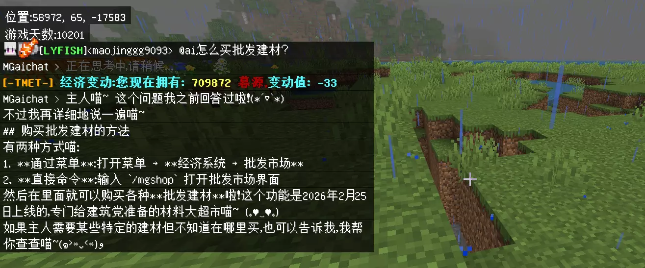 QQ20260622-034450.webp