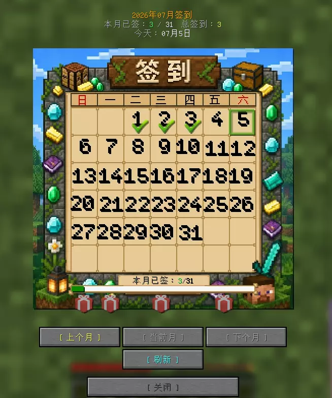 QQ截图20260705022430.webp