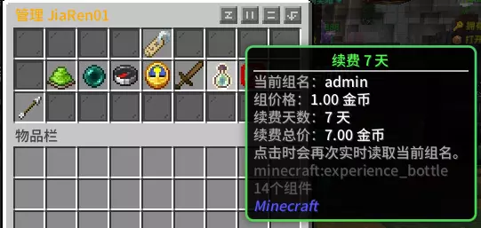 QQ20260712-185821.webp
