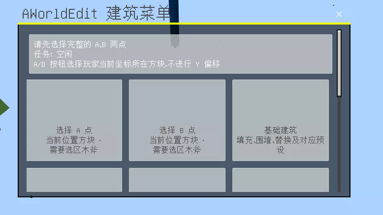 QQ20260721-093819.webp