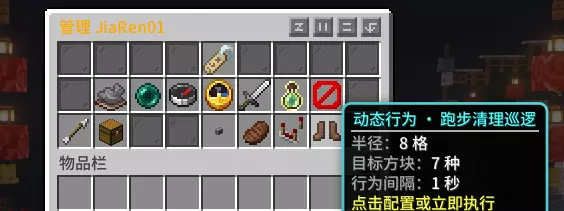 QQ20260729-012555.webp
