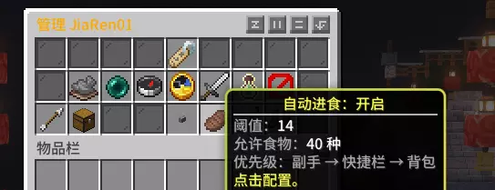 QQ20260729-012540.webp