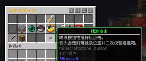 QQ20260729-012531.webp