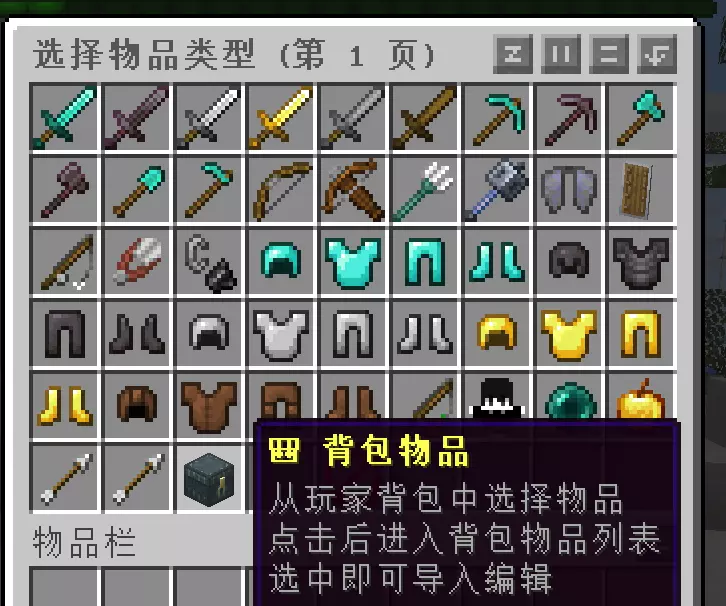 QQ20260819-011857.webp