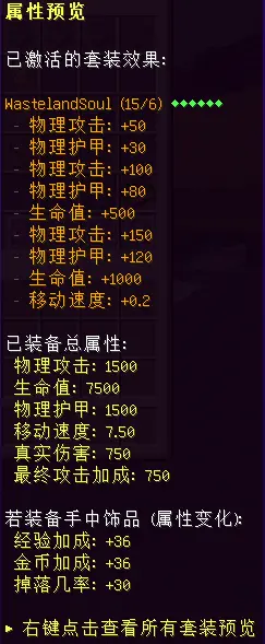 QQ20260830-083953.webp