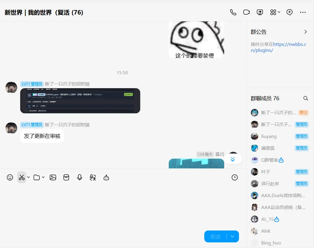 QQ_1791281899397.webp
