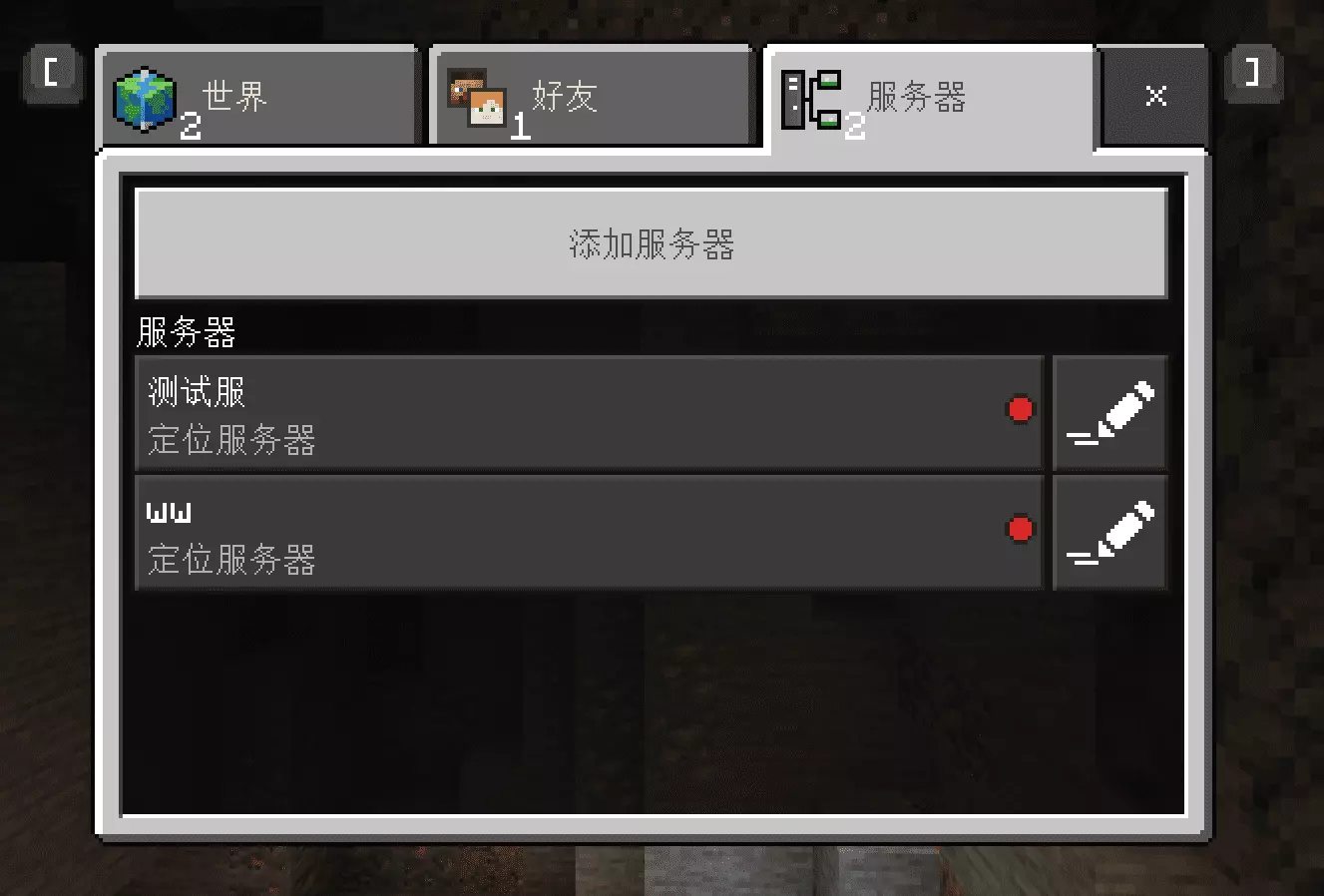 QQ截图20210802192225.png