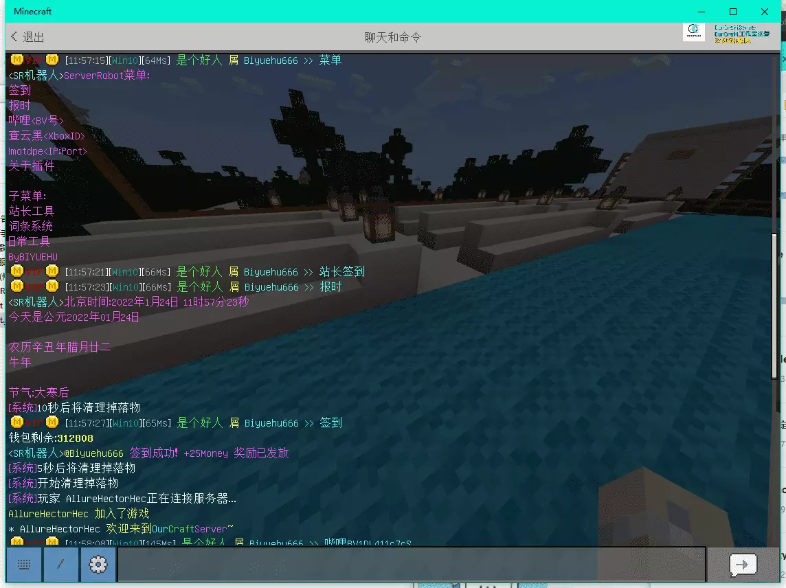 QQ截图20220124115906.png
