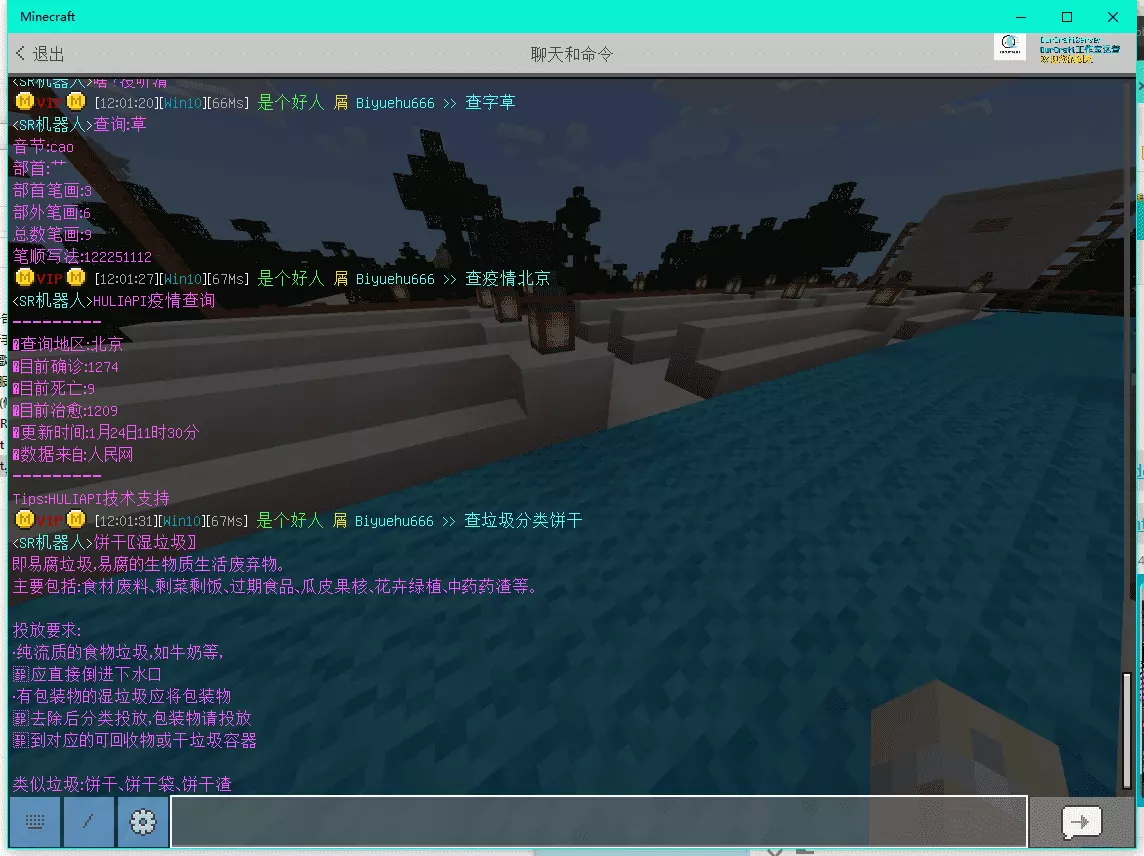 QQ截图20220124120137.png