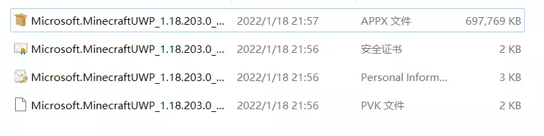 QQ截图20220124170537.png