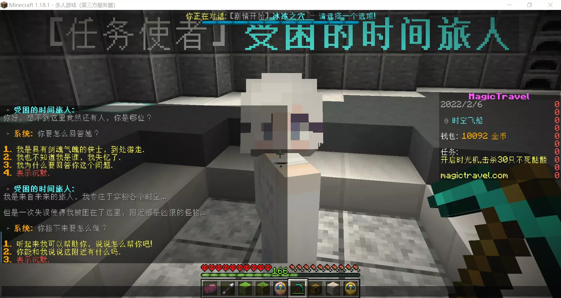 QQ图片20220206134827.webp
