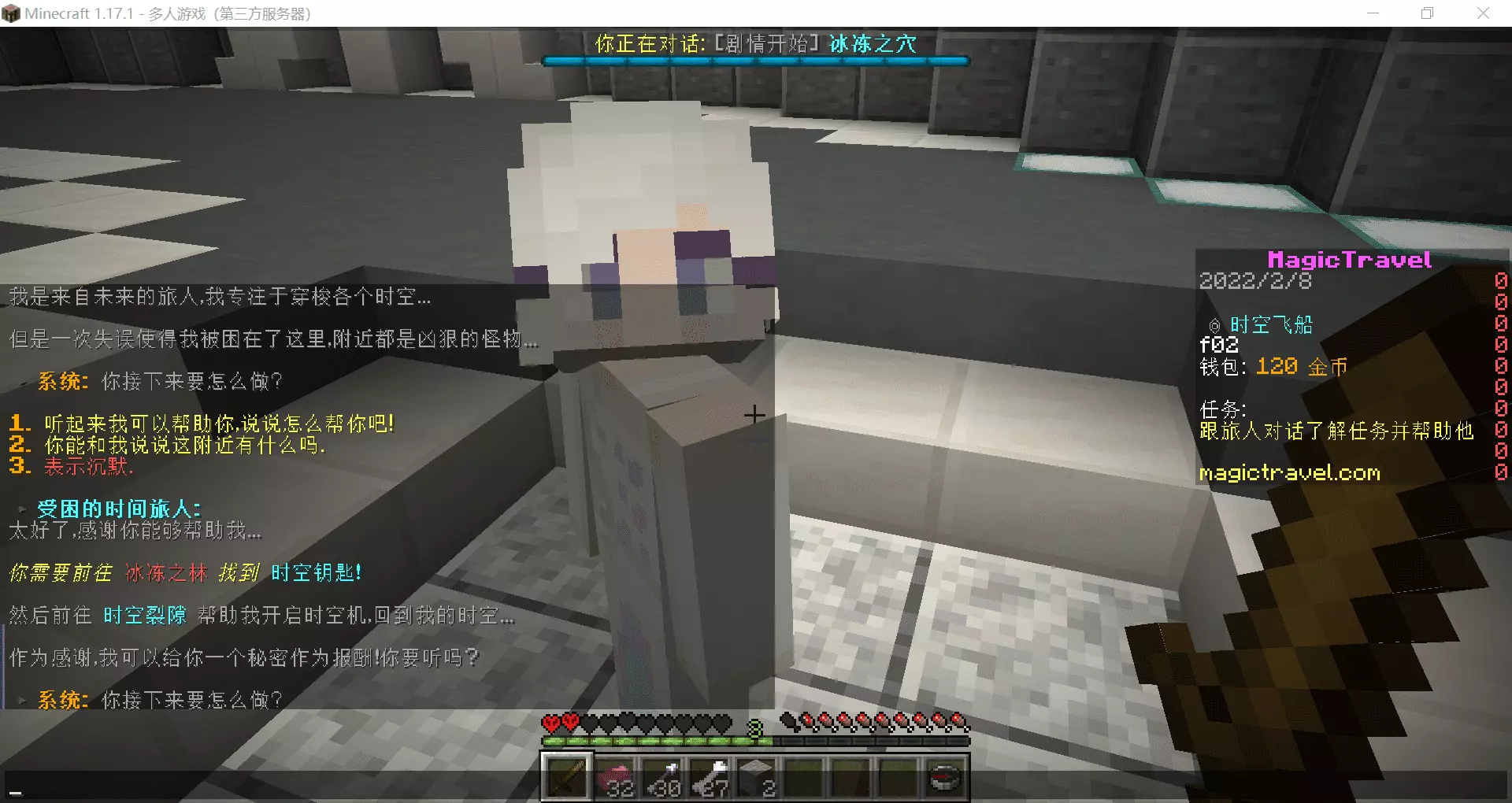 QQ图片20220208231945.webp