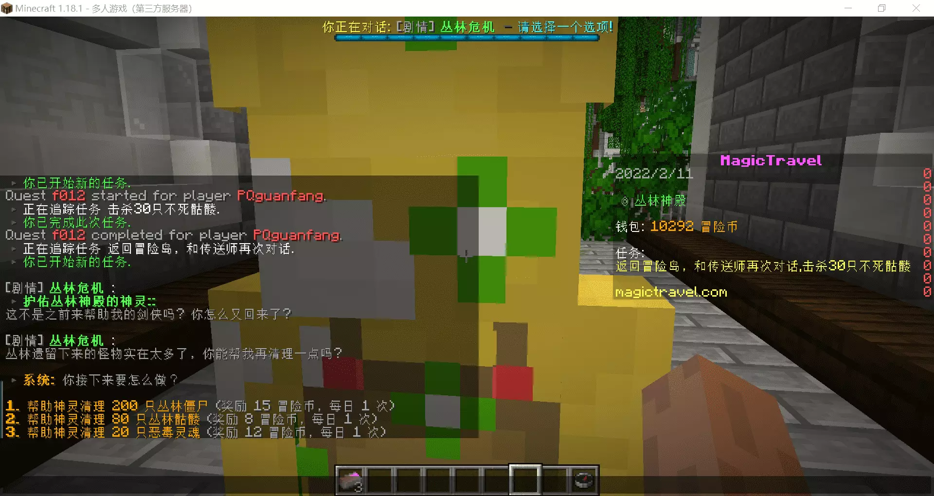 QQ图片20220211193436.png
