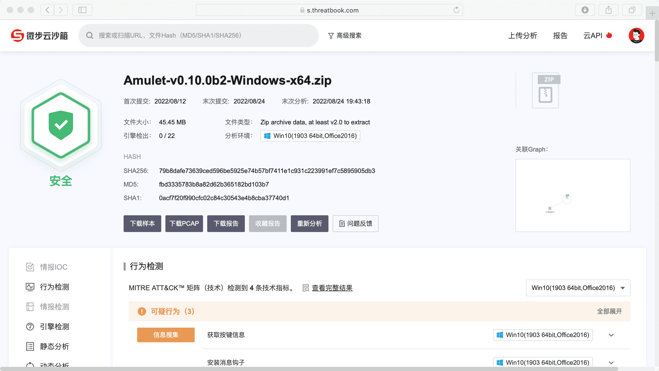 QQ20220824-194340@2x.png
