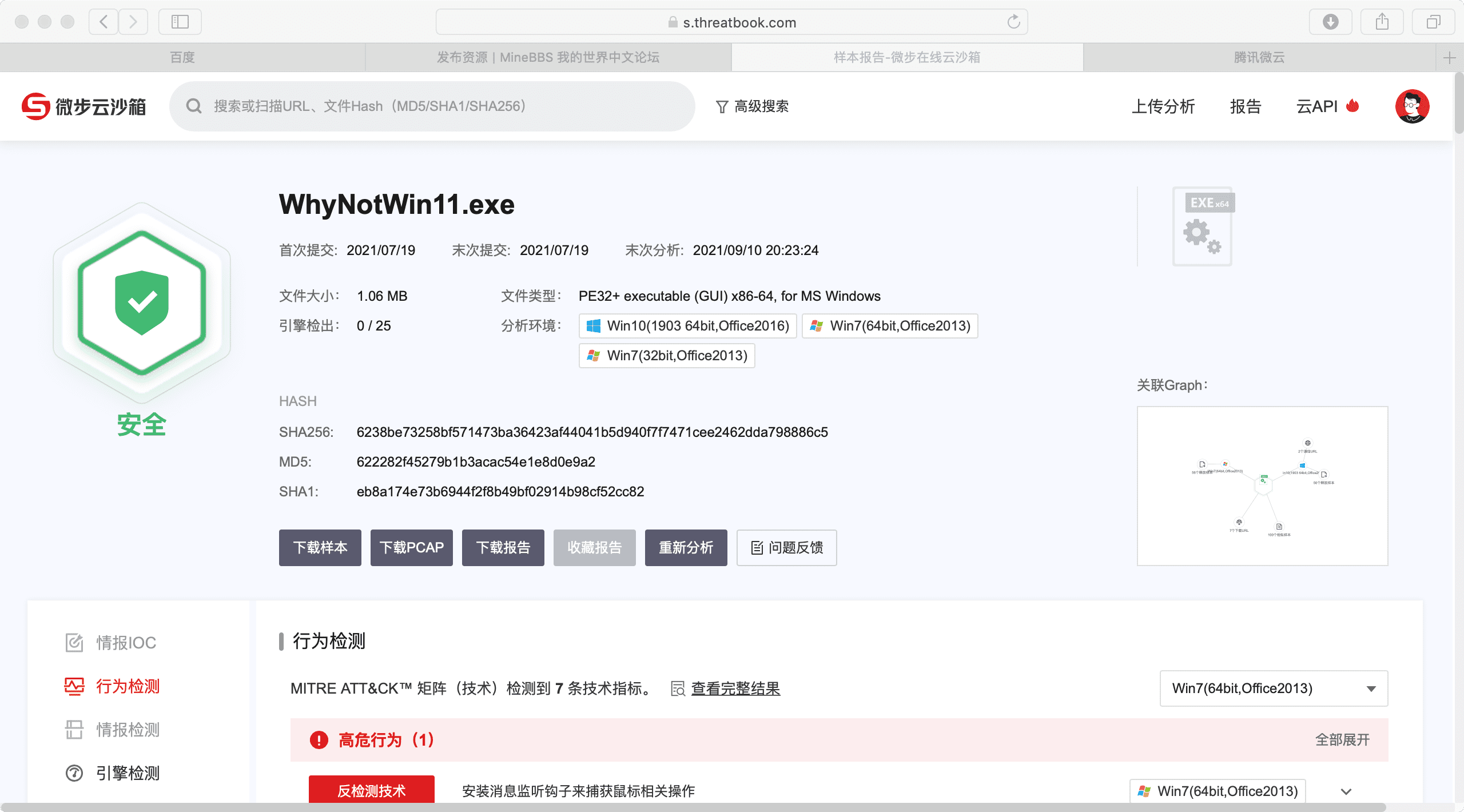QQ20220828-145540@2x.png
