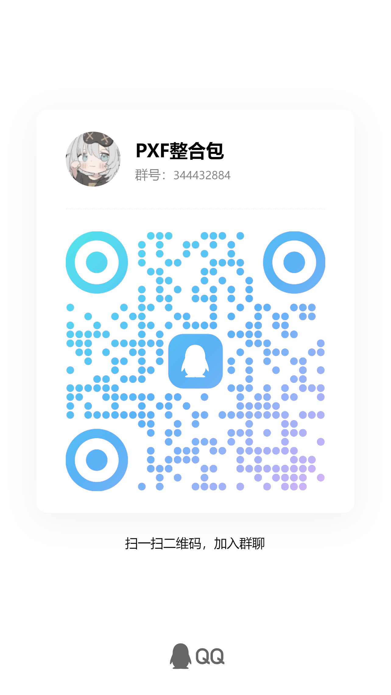 qrcode_1737294836640.png