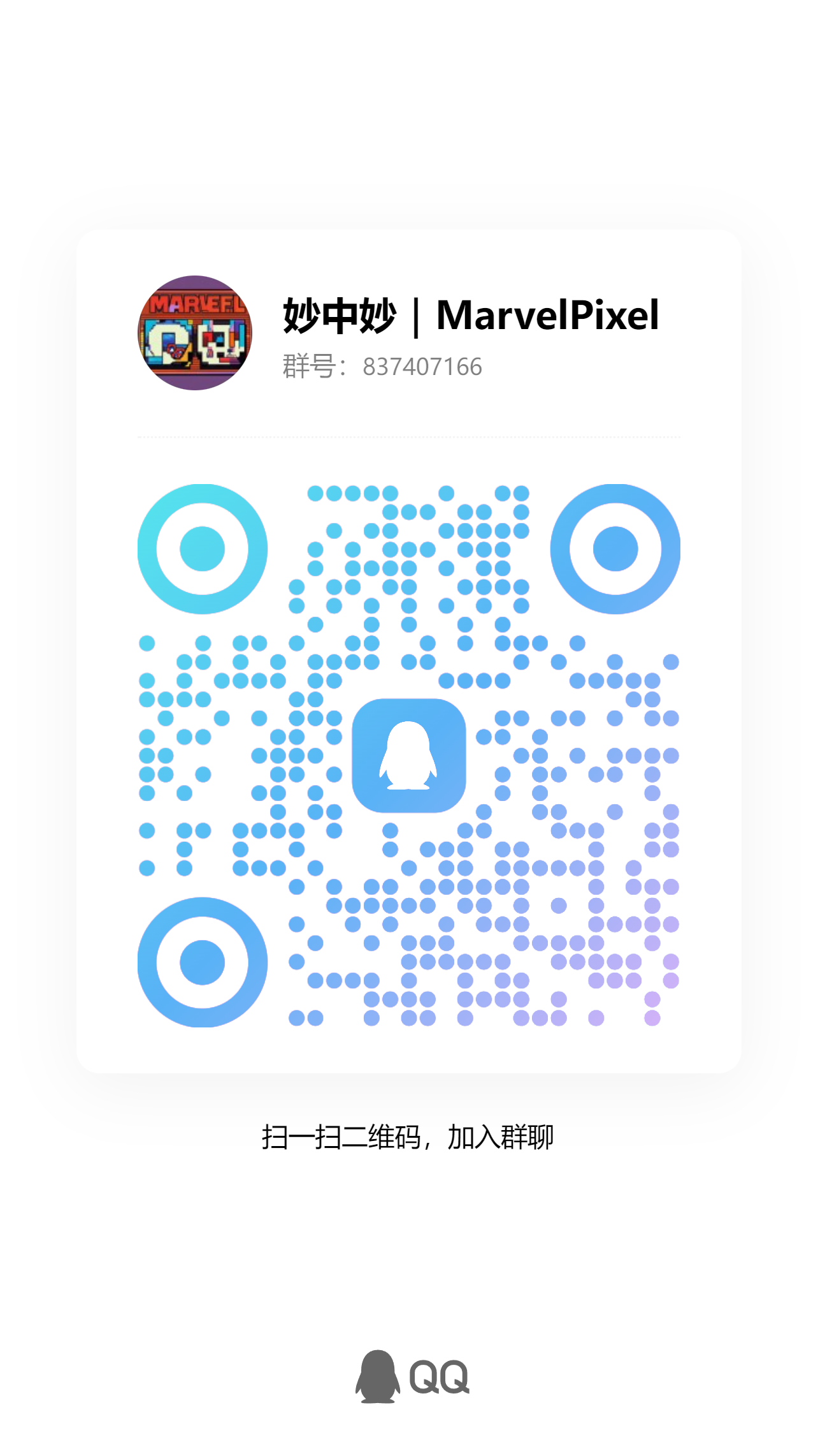 qrcode_1738490540204.png