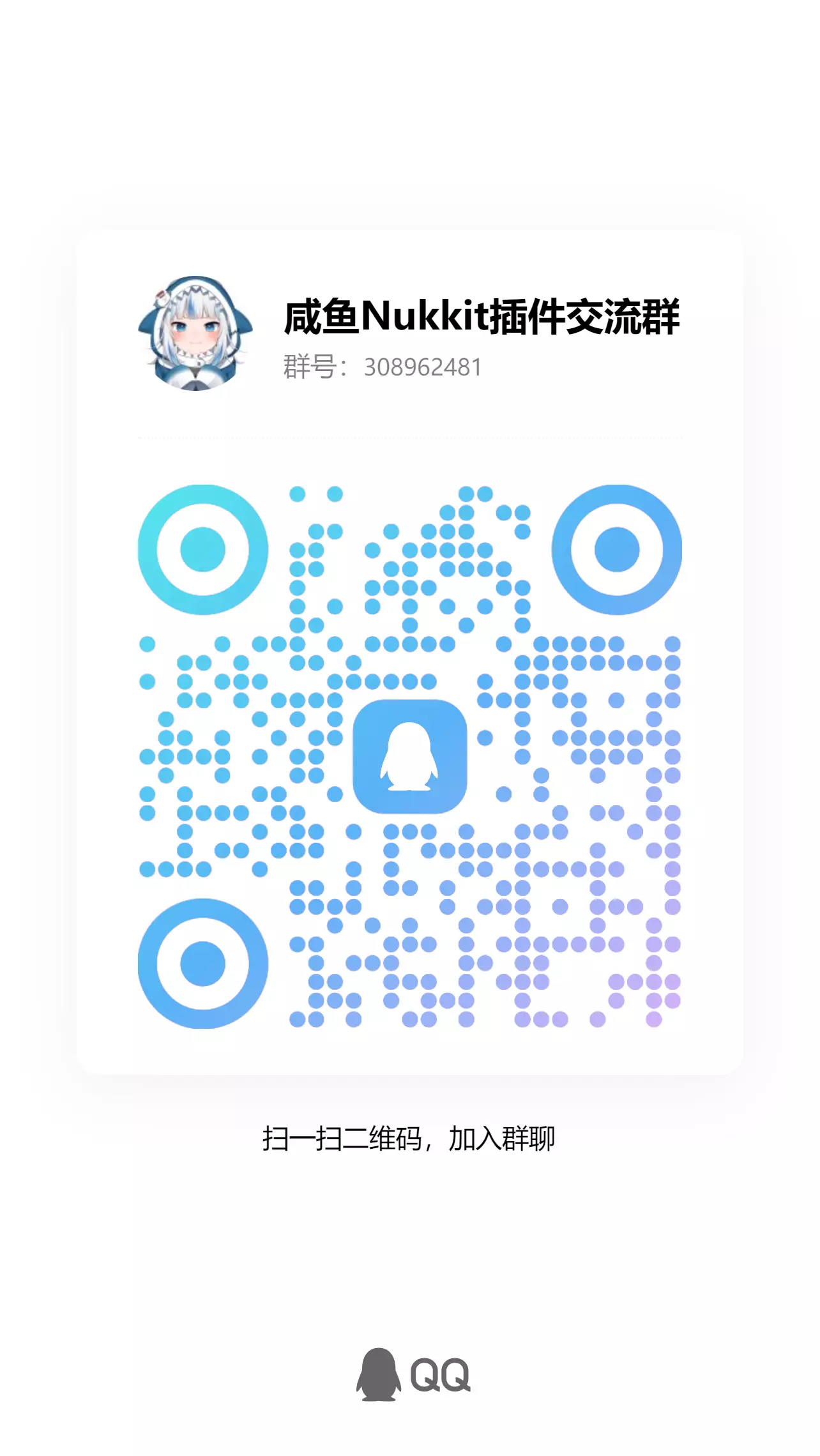 qrcode_1749805421811.webp