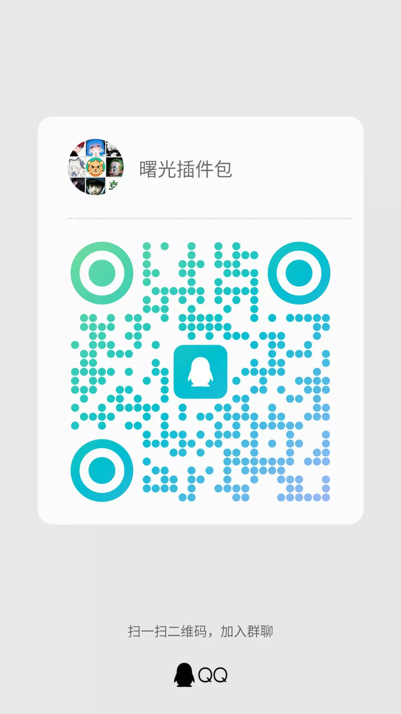 qrcode_1754104811773.webp