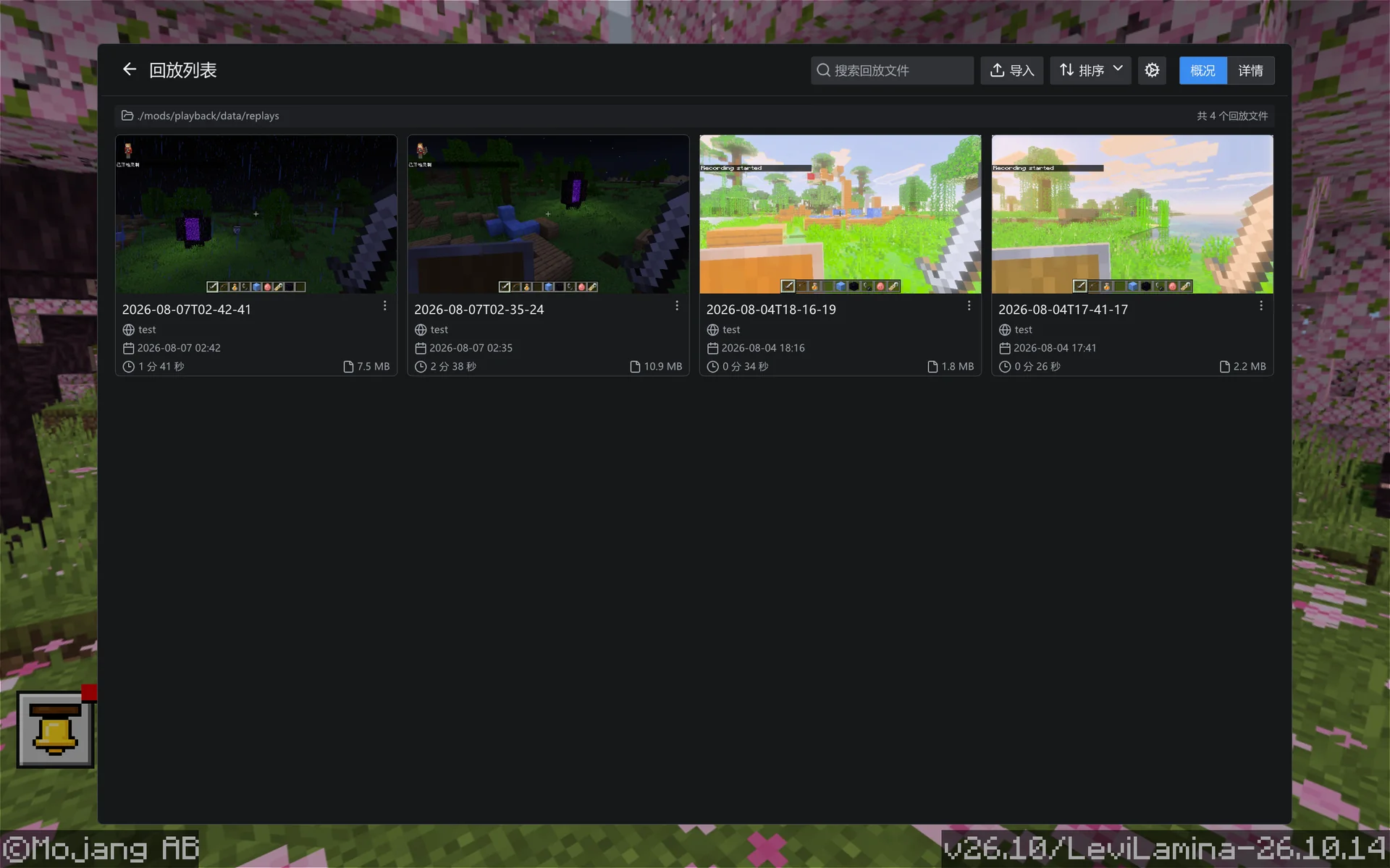 replay-browser.webp