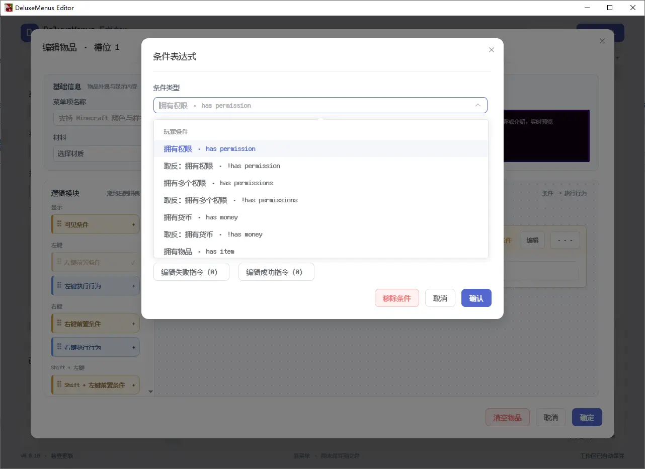04-requirements.webp