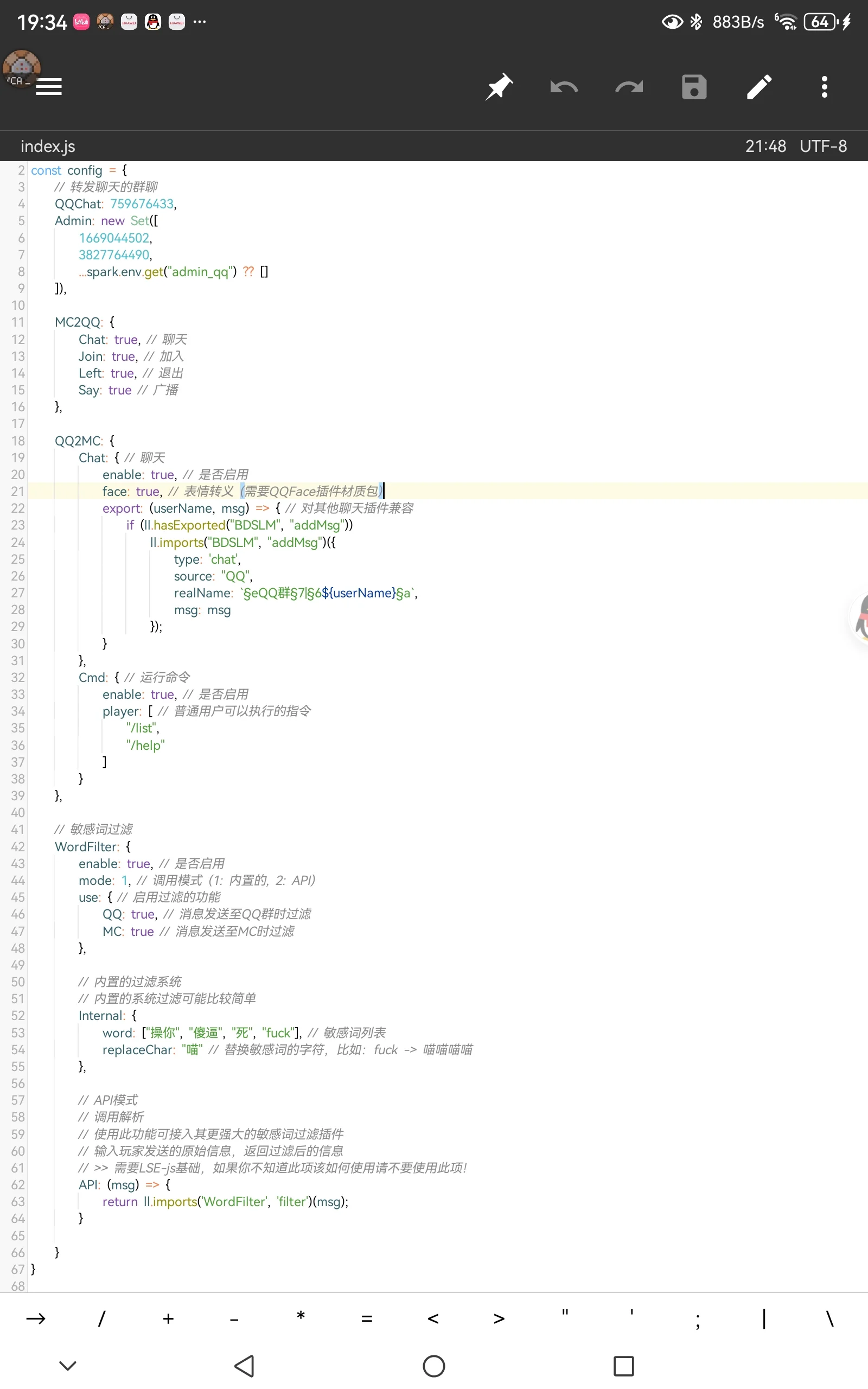 Screenshot_20260614_193439_bin.mt.plus.webp
