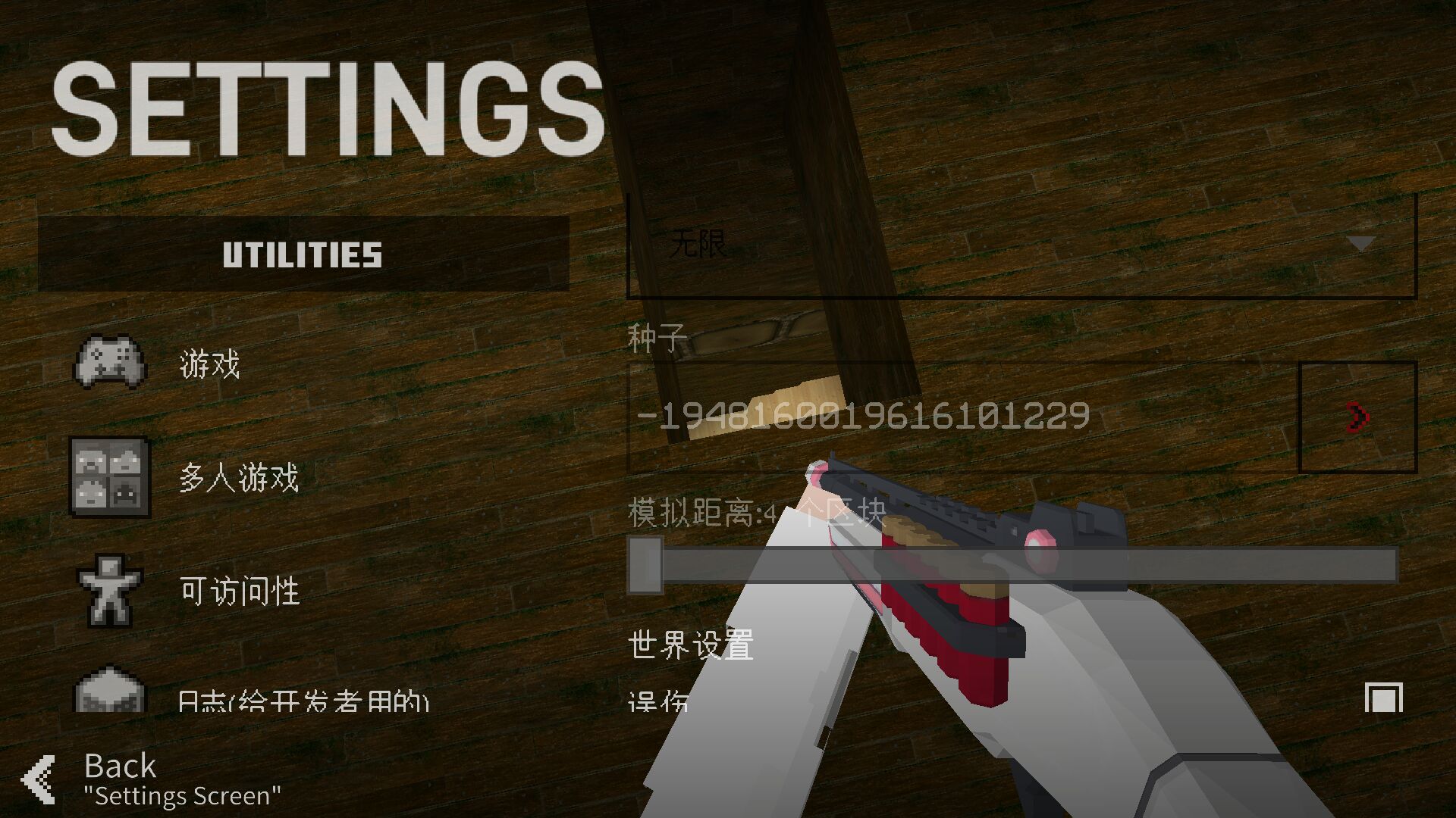 Screenshot_2023-07-17-10-44-33-10_5c8300b655012b1930f2e0a7b81bf6a9.jpg