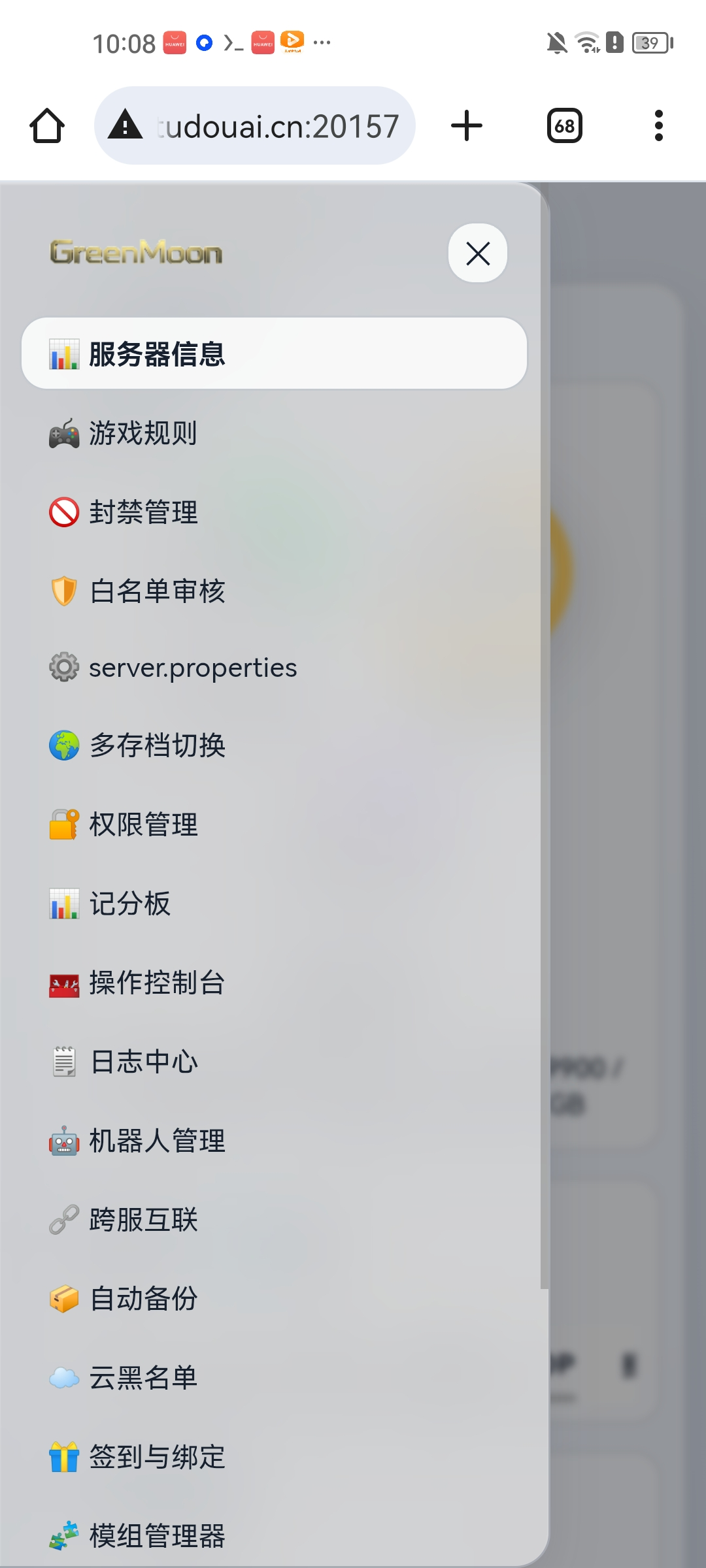 Screenshot_20260913_100856_com.android.chrome.webp