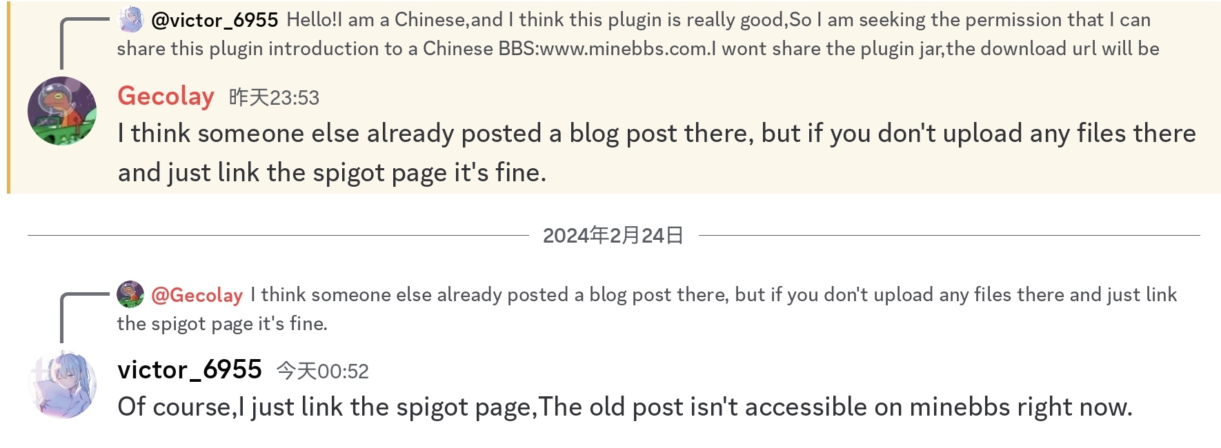 Screenshot_20240224_005217_com.discord_edit_726259520058935.jpg