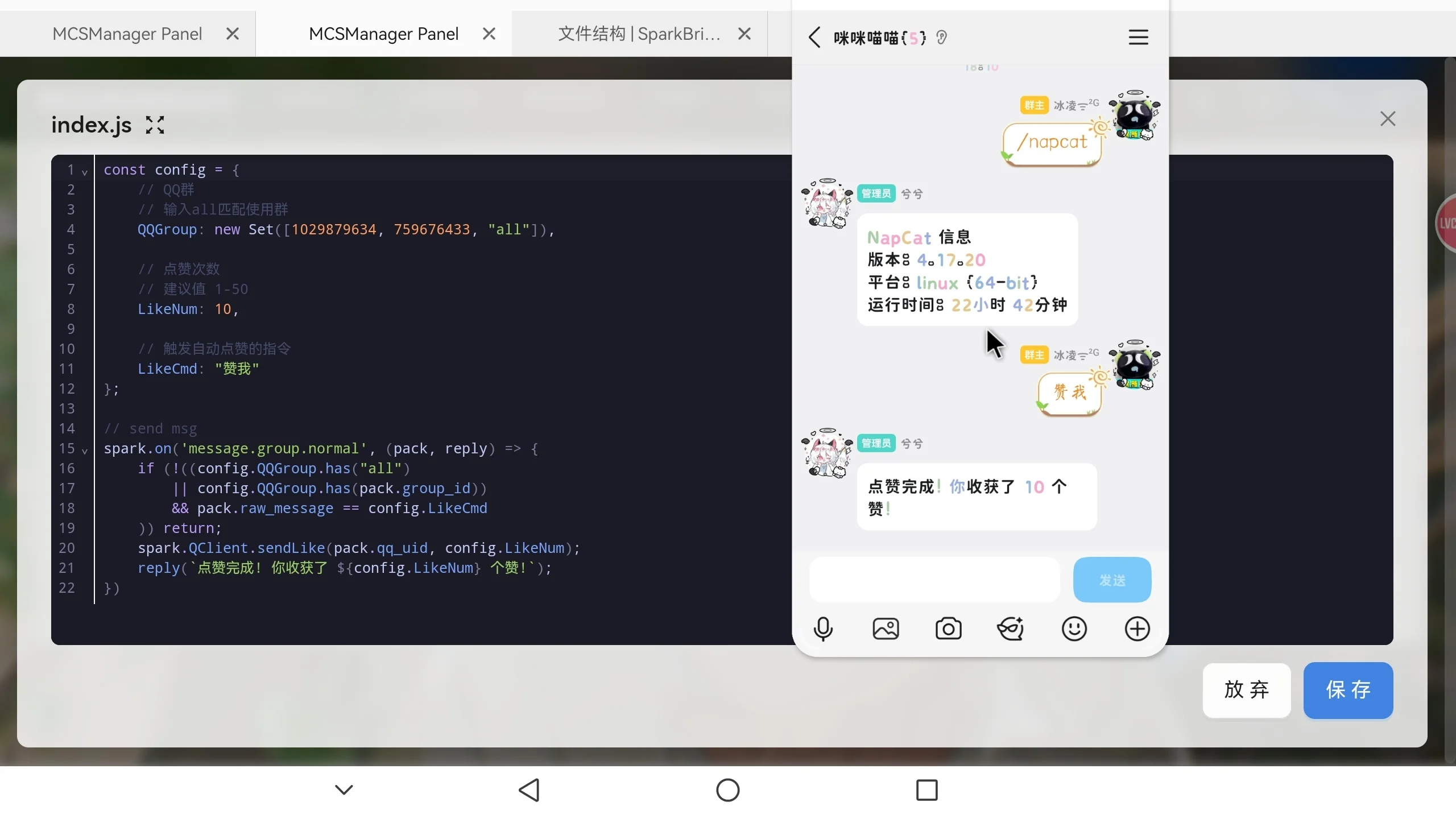 Screenshot_20260408_181326_com.huawei.browser_edit_308218402104607.webp