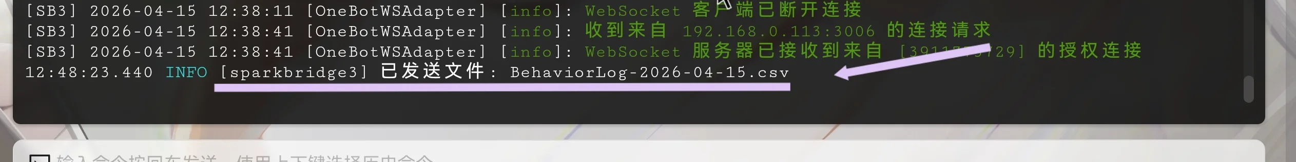 Screenshot_20260415_125029_com.huawei.browser_edit_596183107288035.webp