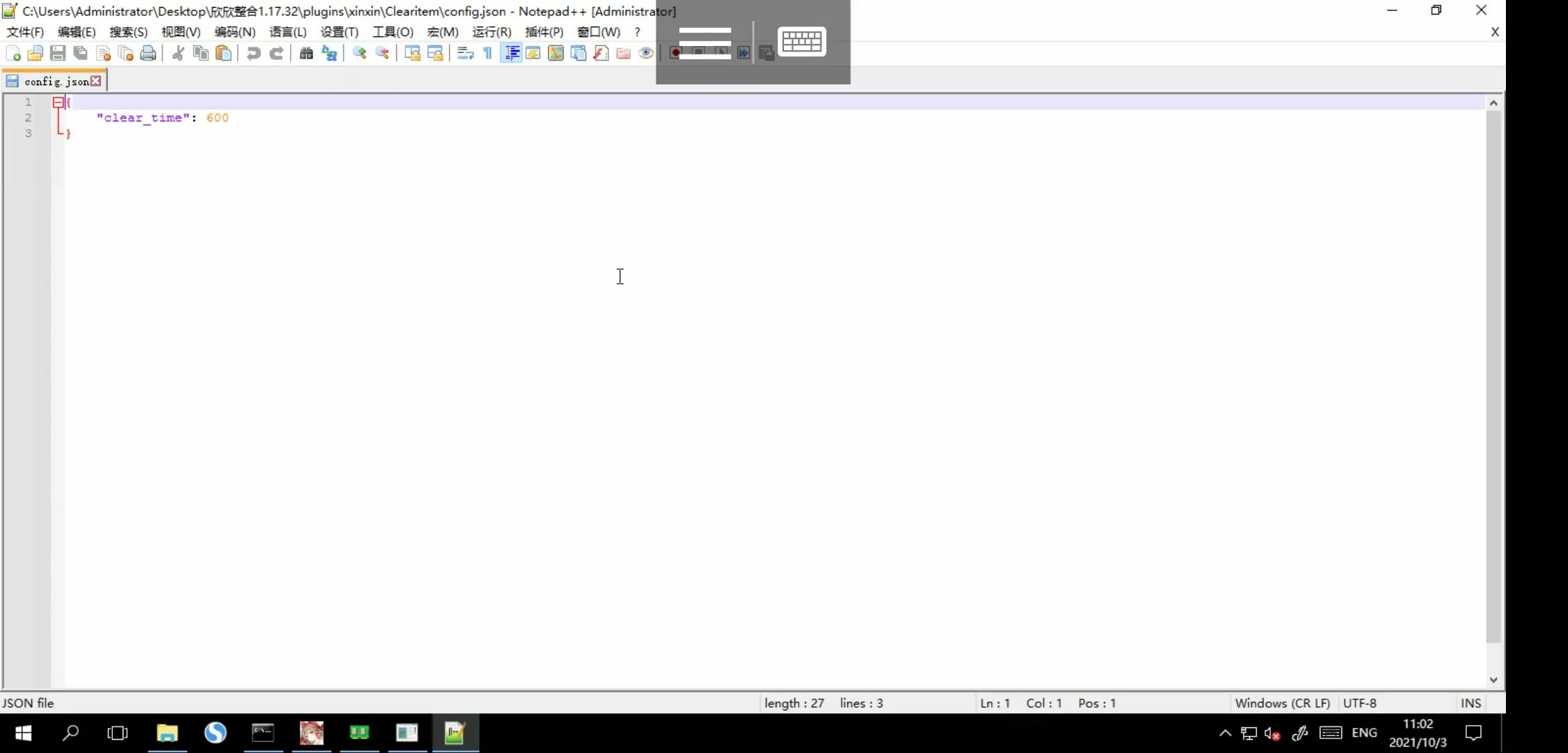 Screenshot_2021-10-03-11-02-26-256_com.microsoft.rdc.android.jpg