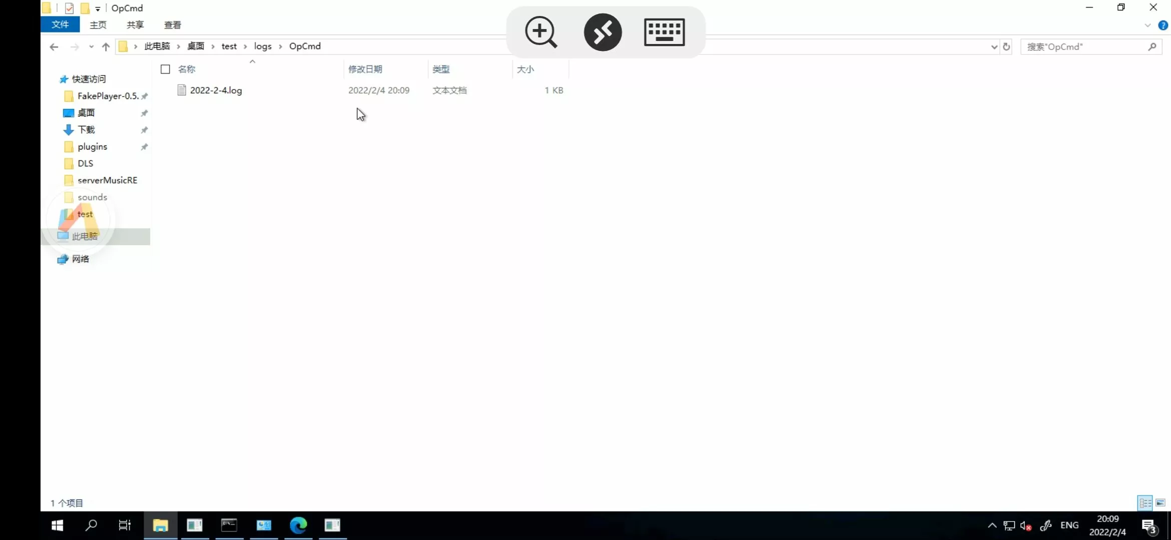 Screenshot_20220204_200918_com.microsoft.rdc.androidx.jpg