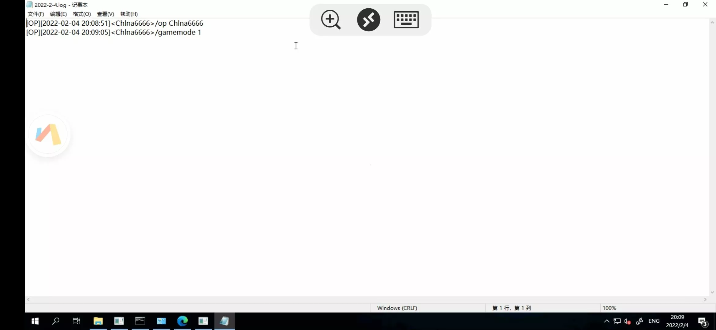 Screenshot_20220204_200928_com.microsoft.rdc.androidx.jpg
