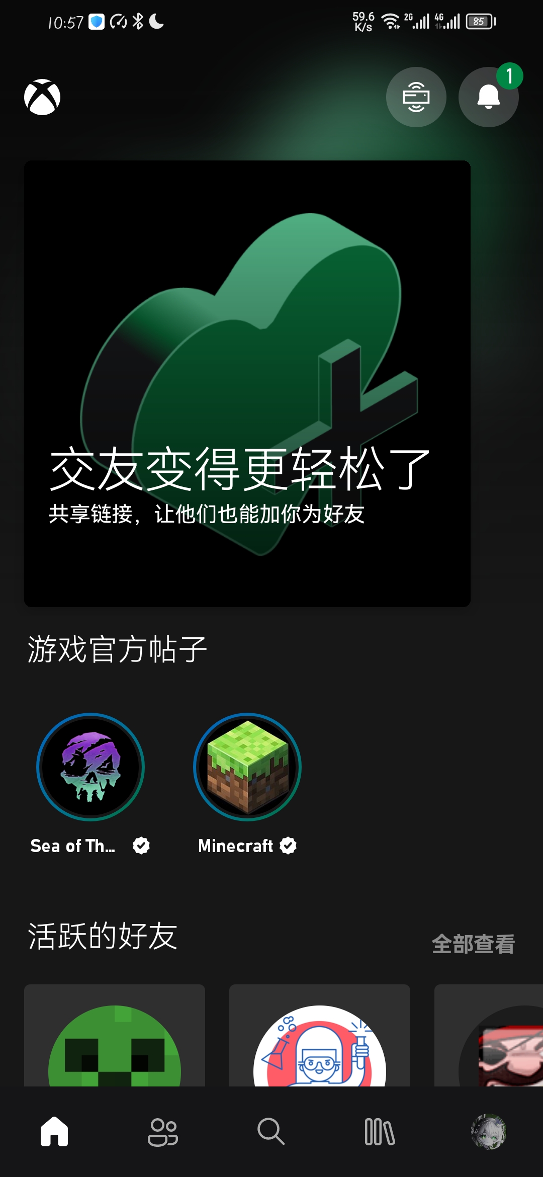 Screenshot_20230818_105744_com.microsoft.xboxone.smartglass.jpg