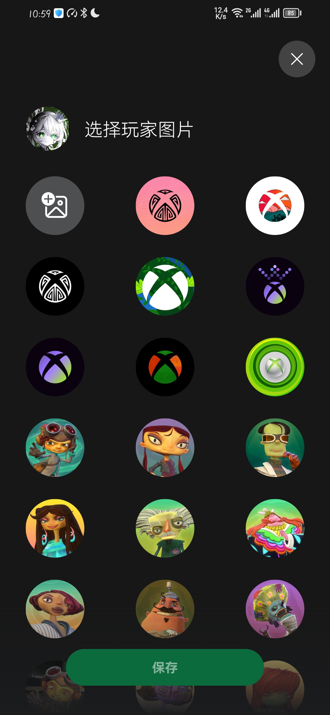 Screenshot_20230818_105903_com.microsoft.xboxone.smartglass.jpg