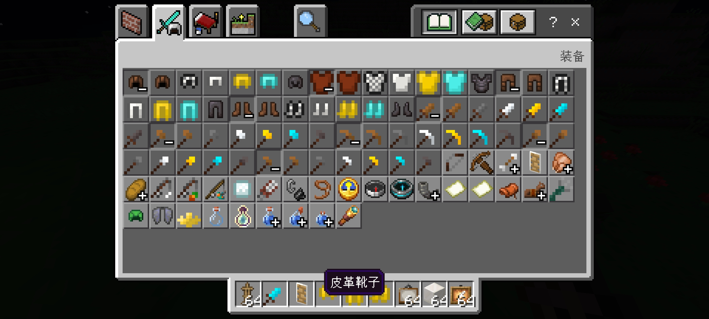 Screenshot_2023-06-08-21-16-45-371_com.mojang.min.jpg